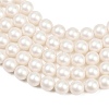Frosted Glass Pearl Beads Strands GLAA-A044-08A-01-3