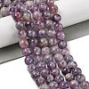 Natural Lepidolite/Purple Mica Stone Beads Strands G-B133-A01-10MM-2