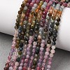 Gradient Color Natural Multicolor Tourmaline Beads Strands G-D110-A02-01-3