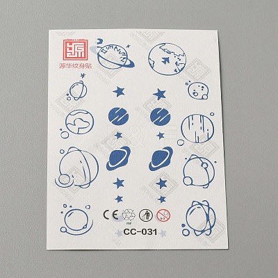 Cool Sexy Body Art Removable Temporary Tattoos Paper Stickers DIY-WH0387-60A-1