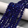 Opaque Solid Color Imitation Jade Glass Beads Strands LS-EGLA-A039-P4mm-L10-4