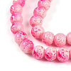Transparent Baking Paint Glass Beads Strands X-DGLA-N009-8mm-01-4