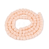 Opaque Frosted Glass Beads Strands GLAA-N072-01A-B02-2