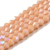 Opaque Solid Color Imitation Jade Glass Beads Strands EGLA-A039-P4mm-L06-1