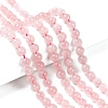 Natural Madagascar Rose Quartz Beads Strads G-D655-8mm-4