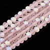 Transparent Glass Beads Strands EGLA-A044-T4mm-MB22-1