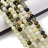 Natural New Jade Beads Strands X-G-F591-16-6MM-3