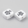 Handmade Polymer Clay Beads CLAY-WH0005-06F-2