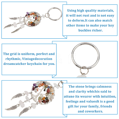 8Pcs 2 Style Natural Amethyst & Rose Quartz Keychain KEYC-PH0001-62-1