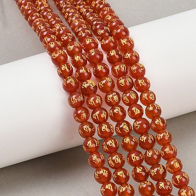 Natural Agate Beads Strands G-F718-09A-1
