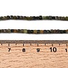 Natural Fuchsite Beads Strands G-RM241221-K7-4