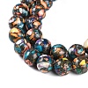 Natural Howlite Beads Strands G-Q017-C03-05-4