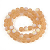 Frosted Transparent Glass Beads Strands LS-GLAA-T032-T8mm-MBB08-2