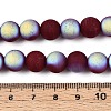 Frosted Opaque Glass Beads Strands LS-GLAA-T032-P10mm-MBB05-4