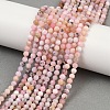 Natural Pink Opal Beads Strands G-M092-D02-02-1