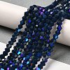 Opaque Solid Color Imitation Jade Glass Beads Strands X-EGLA-A039-P4mm-L09-4
