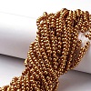 Glass Pearl Beads Strands X-HY-4D-B68-2