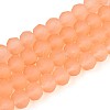 Baking Paint Frosted Glass Beads Strands FGLA-N003-6mm-06-1