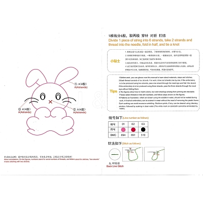 DIY Cartoon Animal Embroidery Sets DIY-G037-01C-1