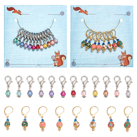 2 Sets 2 Style Glass Pearl & Handmade Polymer Clay Bead Charm Locking Stitch Marker HJEW-NB0002-08-1