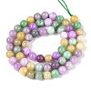 Dyed Natural Quartz Beads Strands G-T139-6mm-94-2