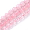 Natural Rose Quartz Beads Strands LS-GSR034-3