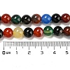 16 inch Round Gemstone Strands GSR8mmC136-3