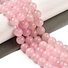 Natural Rose Quartz Beads Strands G-Z068-A01-2