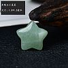 Natural Aventurine Star Display Decorations PW-WG23045-06-1