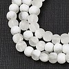 Frosted Crackle Glass Beads X1-GLAA-U001-4mm-M07-2
