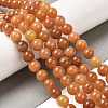 Natural Red Aventurine Beads Strands G-H067-A02-8MM-3