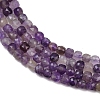 Natural Amethyst Beads Strands G-L628-D09-5x5mm-4