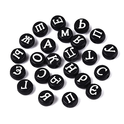 Opaque Acrylic Beads SACR-Q001-13C-1