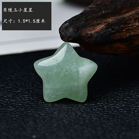 Natural Aventurine Star Display Decorations PW-WG23045-06-1