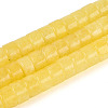 Dyed Natural White Jade Beads Strands G-T143-17E-4