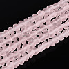 Frosted Transparent Glass Beads Strands GLAA-N016-4mm-10-1
