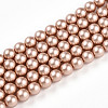 Baking Paint Pearlized Glass Pearl Bead Strands HY-N002-5mm-C02-2