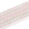 Crackle Glass Beads Strands GLAA-N009-6mm-01-1