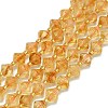 Natural Citrine Beads Strands G-I376-B03-01-1