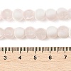 Frosted Crackle Glass Beads X1-GLAA-U001-6mm-M12-4