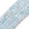 Natural Aquamarine Round Beads Strands G-A204-01-1