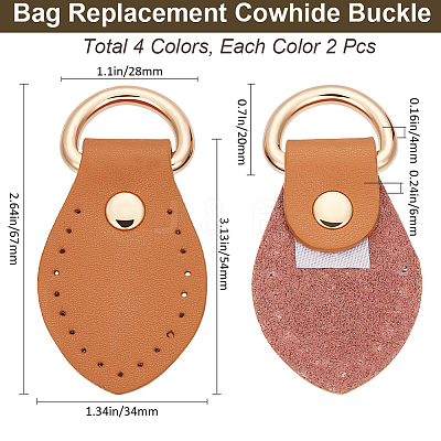 8Pcs 4 Colors Cowhide D Buckle FIND-BBC0003-75B-1
