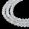 Transparent Glass Beads Strands X1-EGLA-A034-T4mm-MB19-5