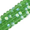 Transparent Glass Beads Strands X-EGLA-A044-T8mm-MB11-1