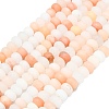 Natural Pink Aventurine Beads Strands G-P575-A02-8x5mm-02-2