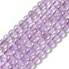 Natural Lavender Amethyst Beads Strands G-E589-01B-1