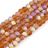 Transparent Glass Beads Strands LS-EGLA-A044-T3mm-MB04-1