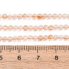 Heated Natural Citrine Beads Strands G-H358-A14-3mm-01-3