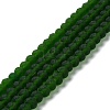 Transparent Glass Beads Strands LS-EGLA-A044-T4mm-MD24-1