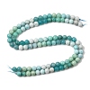Gradient Natural Amazonite Beads Strands GG-CBA54CC-C01-8mm-6